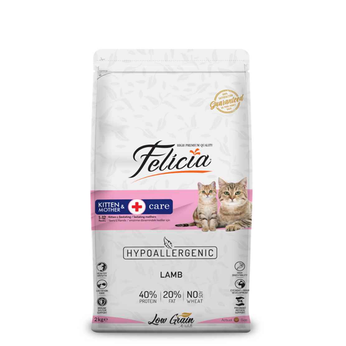 Felicia Az Tahıllı 2 Kg Yavru-Anne Kuzu Etli  HypoAllergenic Kedi Maması